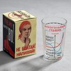 Стакан граненый "Алкогольный график" стекло, в упаковке Стакан граненый "Алкогольный график" стекло, в упаковке