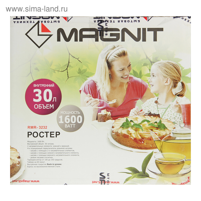 Продажа Электродуховок
