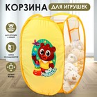 Корзина для игрушек "Моя радость" с термопринтом Корзина для игрушек "Моя радость" с термопринтом
