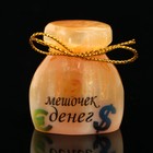 Сувенир «Мешочек денег», большой, селенит Сувенир «Мешочек денег», большой, селенит