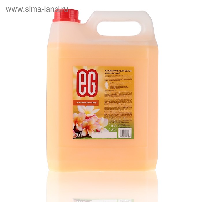 Кондиционер для белья мыть пол. Концентрированный кондиционер для белья с маслом лаванды touching nature. Гель для стирки synergetic, универсальный, 5 л. Laundry detergent жидкость для стирки. Синерджетик стирка 5 л.