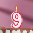 Свеча восковая для торта "Цветной ободок" цифра 9, цвета МИКС Свеча восковая для торта "Цветной ободок" цифра 9, цвета МИКС
