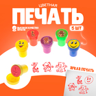 Печать цветная "Веселая компания", набор 5 шт Печать цветная "Веселая компания", набор 5 шт