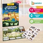 Игровой набор с наклейками "Волшебные зверята" Игровой набор с наклейками "Волшебные зверята"
