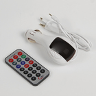FM - трансмиттер, 12 В, USB/Mp3/WMA/MicroSD, белый FM - трансмиттер, 12 В, USB/Mp3/WMA/MicroSD, белый