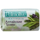 Мыло туалетное Palmolive Натурэль "Алтайские травы" Шалфей, розмарин и жимолость, 90 г Мыло туалетное Palmolive Натурэль "Алтайские травы" Шалфей, розмарин и жимолость, 90 г