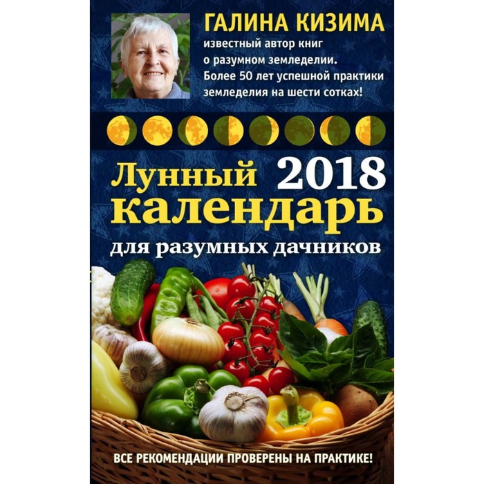 Разумный Дачник Интернет Магазин Каталог Товаров