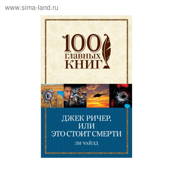 КНИГА А НЕДЯЛКОВ В САНТИМЕТРЕ ОТ СМЕРТИ СКАЧАТЬ БЕСПЛАТНО КНИГА А НЕДЯЛКОВ В САНТИМЕТРЕ ОТ СМЕРТИ СКАЧАТЬ БЕСПЛАТНО