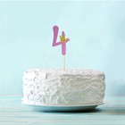 Топпер "4" с короной, розовый цвет Топпер "4" с короной, розовый цвет
