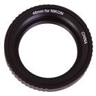 Т-кольцо Sky-Watcher для камер Nikon M48 Т-кольцо Sky-Watcher для камер Nikon M48