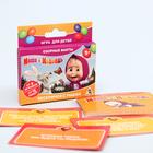 Игра озорные фанты "Веселимся с Машей" Маша и Медведь Игра озорные фанты "Веселимся с Машей" Маша и Медведь