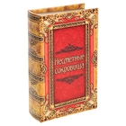 Шкатулка-книга "Несметные сокровища", обита искусственной кожей Шкатулка-книга "Несметные сокровища", обита искусственной кожей