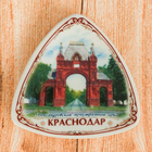 Магнит-треугольник «Краснодар», 6 см Магнит-треугольник «Краснодар», 6 см