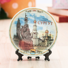 Сувенирная тарелка "Сургут", 10 см Сувенирная тарелка "Сургут", 10 см
