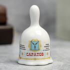 Колокольчик «Саратов» Колокольчик «Саратов»