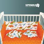 Бортик "Крошка Я" Динозавры (32*32 см х 12шт) 100% хл, бязь 125 гр/м2, синтепон Бортик "Крошка Я" Динозавры (32*32 см х 12шт) 100% хл, бязь 125 гр/м2, синтепон