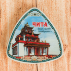 Магнит-треугольник "Чита" Магнит-треугольник "Чита"