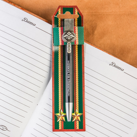 ручка на открытке