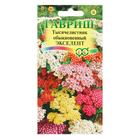 Семена Тысячелистник Экселент, смесь, Мн, 0,1 г Семена Тысячелистник Экселент, смесь, Мн, 0,1 г