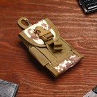зеленая зеленая