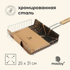 Решётка-гриль для мяса Lux, глубокая Решётка-гриль для мяса Lux, глубокая