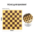 Шахматная доска из микрогофры 40х40см Шахматная доска из микрогофры 40х40см