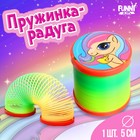 Спираль-радуга "Волшебная пони" d.-5см Спираль-радуга "Волшебная пони" d.-5см
