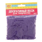 Фиолетовый Фиолетовый