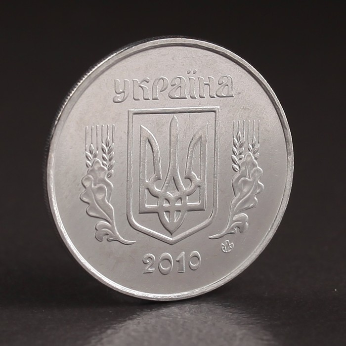 Купить монеты украины. Украинские монеты. Украинские монетки. Деньги Украины монеты. Монеты Украины «монеты Украины ».
