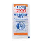 Смазка для суппорта LiquiMoly Anti-Quietsch-Paste 10 г Смазка для суппорта LiquiMoly Anti-Quietsch-Paste 10 г
