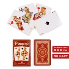 Карты игральные "Рококо", 36 карт Карты игральные "Рококо", 36 карт