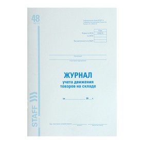 Национальной Национальной