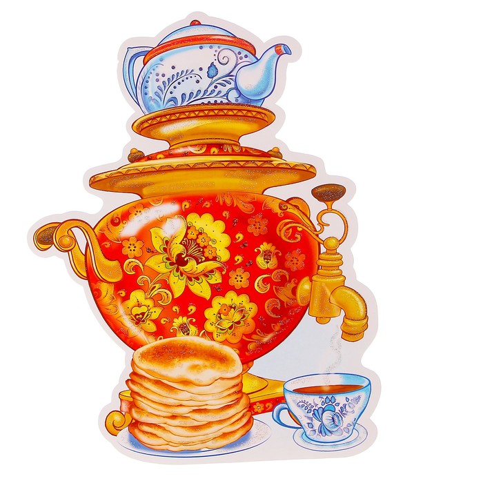 Картинка с самоваром и блинами, днем