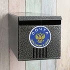 Ящик почтовый «Горизонталь», горизонтальный, без замка (с петлёй), квадратный, серебристый Ящик почтовый «Горизонталь», горизонтальный, без замка (с петлёй), квадратный, серебристый