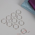 Кольцо для сумок, d(внутренний)=32мм, 2,2мм, 10шт, цвет серебряный Кольцо для сумок, d(внутренний)=32мм, 2,2мм, 10шт, цвет серебряный