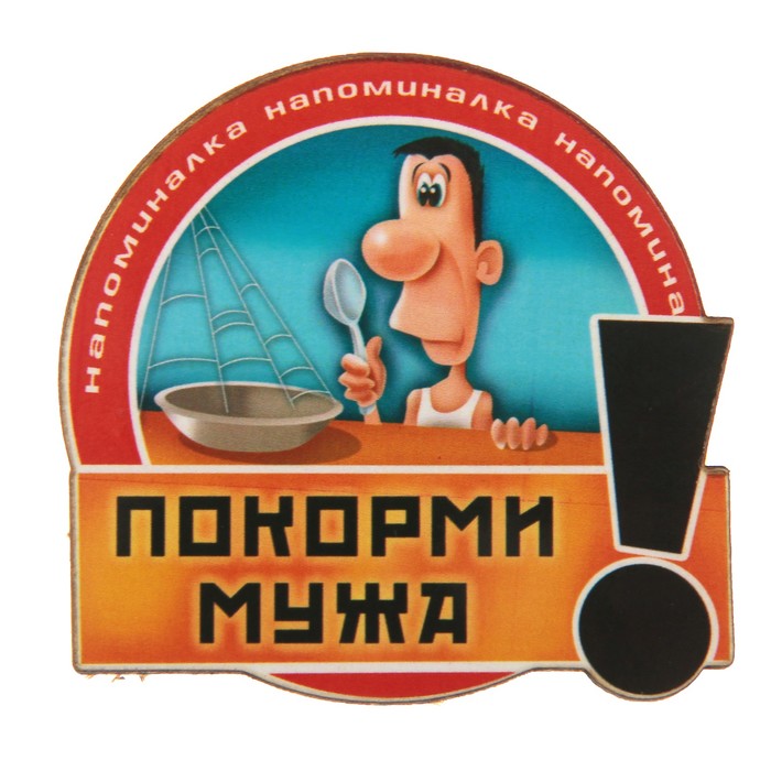 тональность картинки для магнитиков то, что