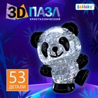 Пазл 3D кристаллический, "Панда", 53 детали, цвета МИКС Пазл 3D кристаллический, "Панда", 53 детали, цвета МИКС
