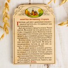 Молитва «Оптинских старцев», церковь Молитва «Оптинских старцев», церковь