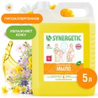 Жидкое мыло "Synergetic" Полевые цветы, 5 л Жидкое мыло "Synergetic" Полевые цветы, 5 л