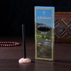 Набор традиционных русских благовоний Фимиам «Кедр», 7шт+подставка Набор традиционных русских благовоний Фимиам «Кедр», 7шт+подставка