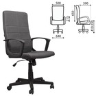 Кресло офисное BRABIX Focus EX-518, ткань, серое Кресло офисное BRABIX Focus EX-518, ткань, серое