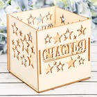 Подсвечник "Счастья" Подсвечник "Счастья"