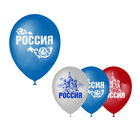 Шар воздушный "Россия", 12", набор 5 шт., МИКС Шар воздушный "Россия", 12", набор 5 шт., МИКС