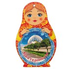 Доска сувенирная матрёшка "Екатеринбург №4", 14,9х23см Доска сувенирная матрёшка "Екатеринбург №4", 14,9х23см