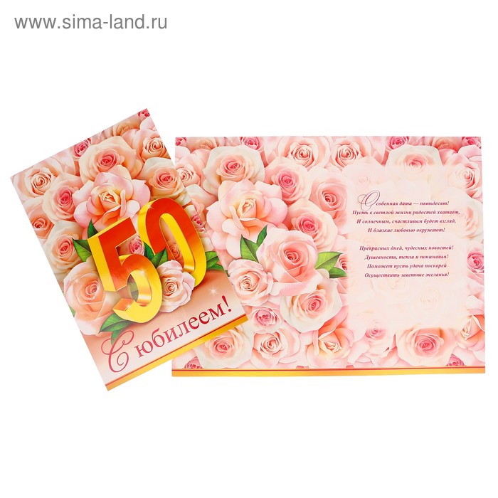 Надписей, открытки интернет-магазин красноярск