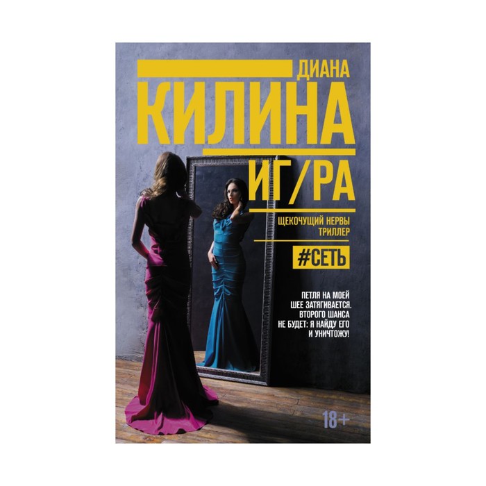 КНИГА ИГРА КИЛИНА СКАЧАТЬ БЕСПЛАТНО КНИГА ИГРА КИЛИНА СКАЧАТЬ БЕСПЛАТНО