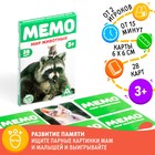 Игра "Мемори мир животных" Игра "Мемори мир животных"