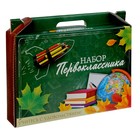 Коробка "Набор первокласника", без наполнения Коробка "Набор первокласника", без наполнения