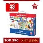 Набор первоклассника 43 предмета Erich Krause Набор первоклассника 43 предмета Erich Krause