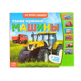 описание_картинки